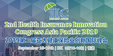 2nd Health Insurance Innovation Congress Asia Pacific 2019 organized by sz&w group