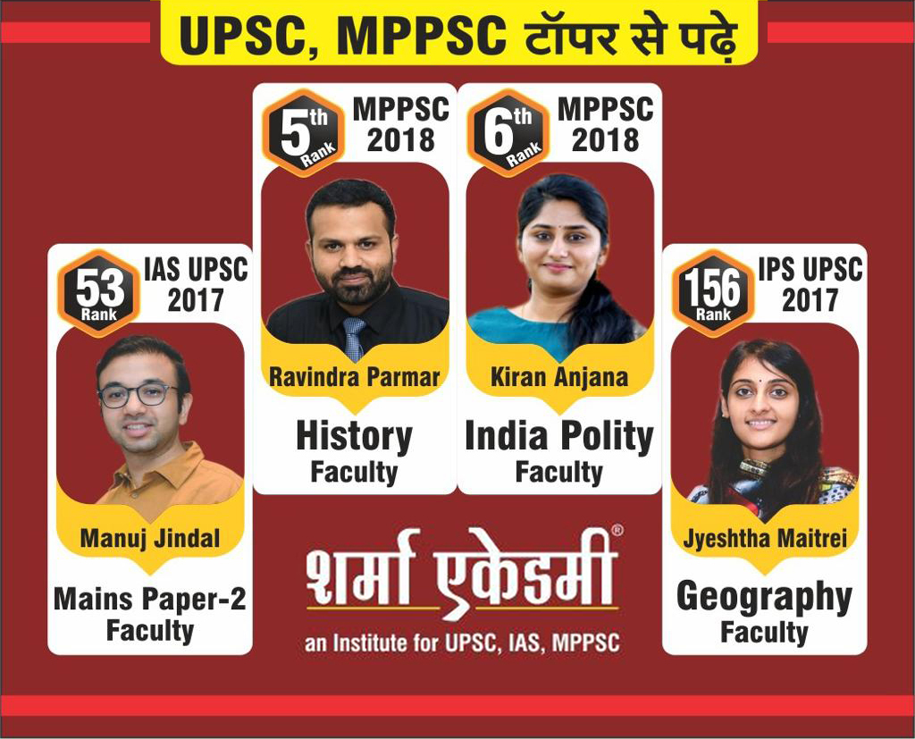 Article about Sharma Academy: Best UPSC and MPPSC coaching institute in Indore
