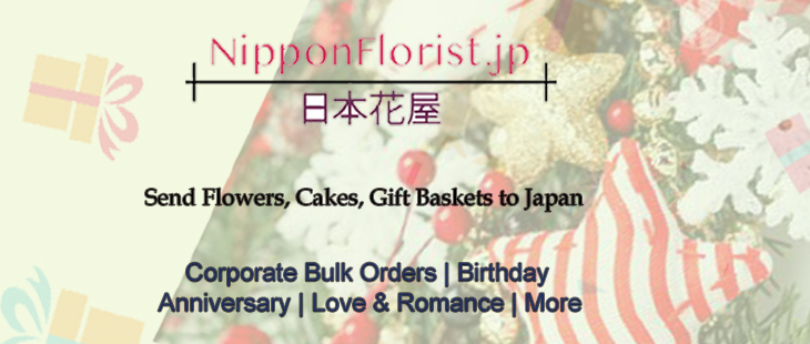 Logo of Nippon Florist