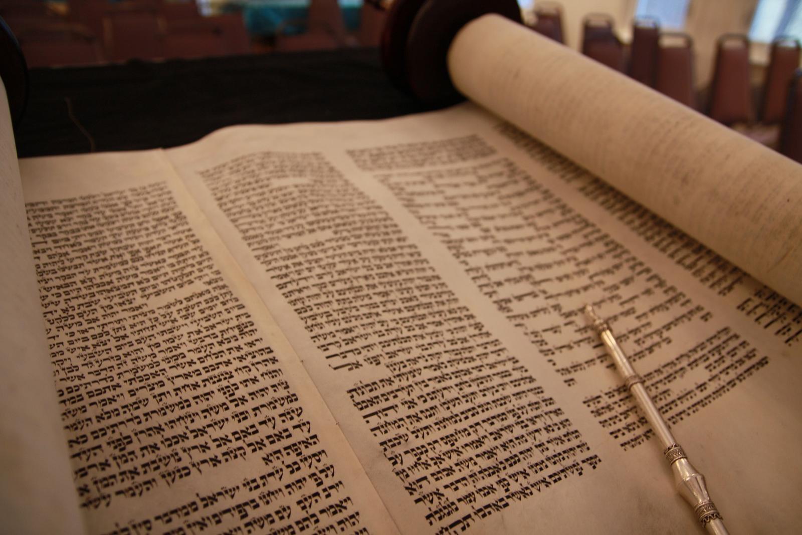 Article about What is Sefer